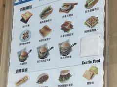-晨间厨房西式早/午餐专卖(文化中心店)