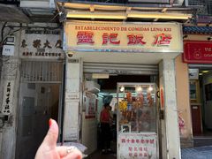 -灵记饭店(营地大街店)