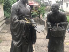 -绍兴书圣故里景区