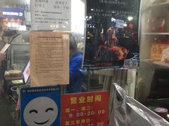 -樊记腊汁肉(竹笆市总店)