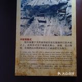 对悬棺的认识