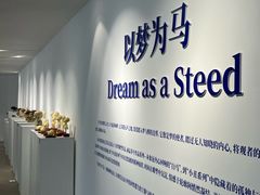-辰熙ACX星海艺术中心