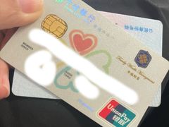 -中信银行(上海杨浦支行)