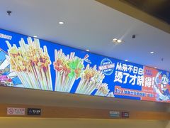 -钢管厂五区小郡肝火锅串串香(清河店)