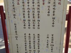 -故宫冰窖餐厅
