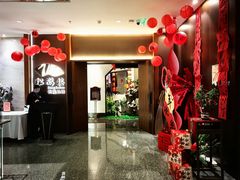 -松鹤楼·非遗·苏帮菜(融科店)