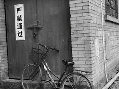 -小南海站