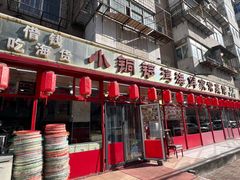 -小铜锣湾海鲜家常菜馆(河西店)