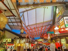 -御温泉·大餐庙会