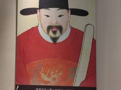 -文庙
