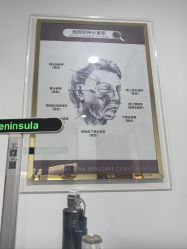 -丰联丽格医疗美容·联合丽格眼整形中心