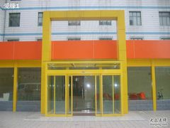 -和家宾馆(四季青店)