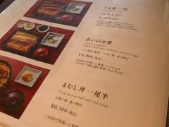 -料亭菊水楼