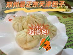 津味三鲜包-宝正臻天津包子总店(金阳光居易店)