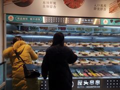 -屋头串串(龙潭寺店)