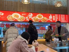 -江三王记牛杂馆(总店)