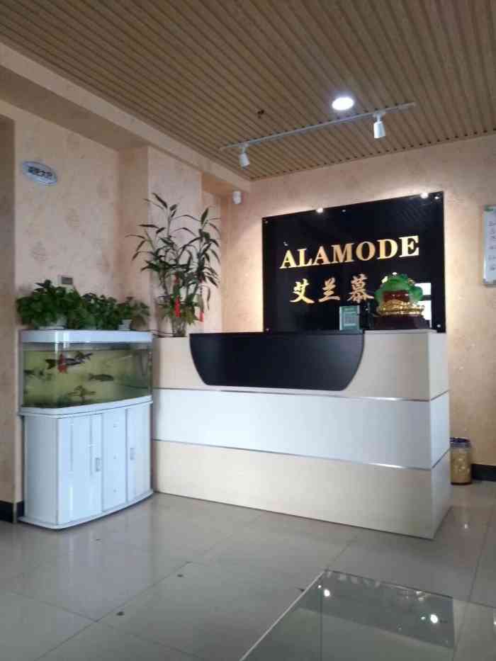 艾兰慕德-"不是我朋友说的那家看错啦90[憨笑]15.