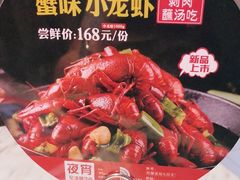 -七欣天(诸暨苎萝万风西楼店)