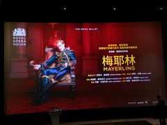 -英皇电影城(平安金融中心IMAX激光店)
