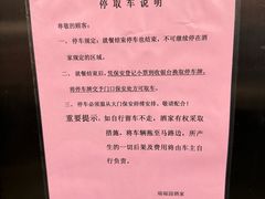 -瑞福园联谊餐室(茂名南路店)