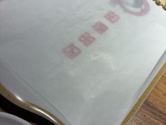 -小核桃品质串店(世茂大道店)