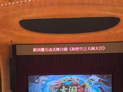 -哈尔滨大剧院