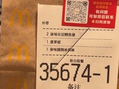 -麦当劳(深圳北站高铁店)