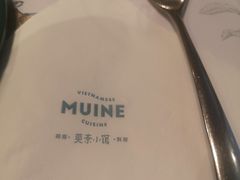 -美奈小馆·越南料理(中航城君尚购物中心店)