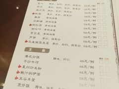 菜单-豫璟轩中餐厅(南昌万怡店)