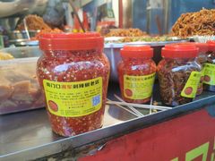 -南门口湘军剁辣椒老店(老长沙第一品牌店)