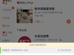 -CoCo都可(世纪广场店)