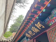 -五台山风景名胜区