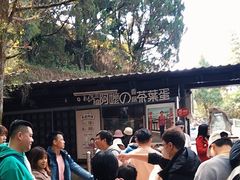 -日月潭