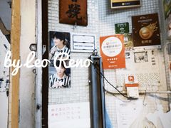 -洪馨椰子