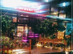 -聚缘·湘味音乐餐厅party(罗湖店)