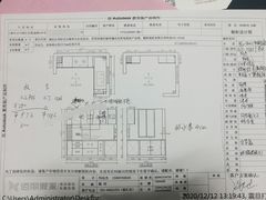 -佰丽爱家全屋定制(汶水店)