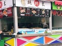 -蚝滑蒜(观音桥天天尚街直营店)