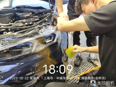 -天猫养车贴膜轻改·蓝电(优匹康桥东路店)