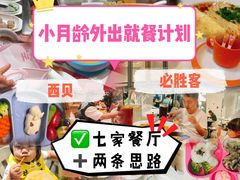 -西贝莜面村(近铁城市广场店)