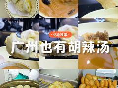 -方中山胡辣汤(天河区店)