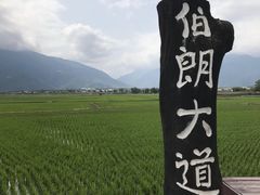 -太鲁阁公园