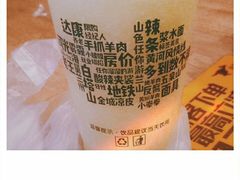 -放哈·甜醅子奶茶创造者(正宁路店)
