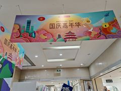 -百荣世贸商城