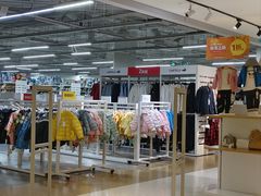 -BIGOFFS 超级折扣(仁恒伊势丹店)