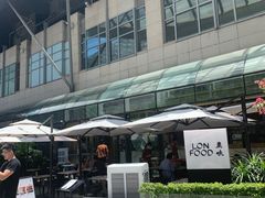 -农畉LONFOOD(福田星河COCOPark店)