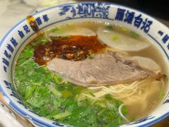 -雁滩白记·兰州牛肉面