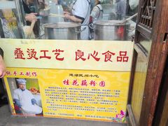 -粗茶淡饭(东关街店)
