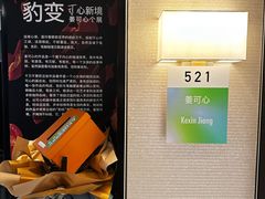 -王府半岛酒店
