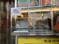 -德盛炸鸡腿(大沽南路店)