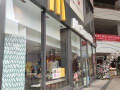 门面-麦当劳(杭州三花国际店)